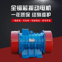 YZU-40-6B振动电机 功率3KW