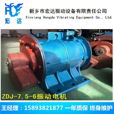 YZ-75-6三相振动电机  宏达ZFB惯性仓壁振动器图3