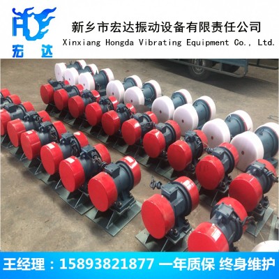 ZFB-9仓壁振动器 宏达MVE10000/15惯性电动机厂家图1