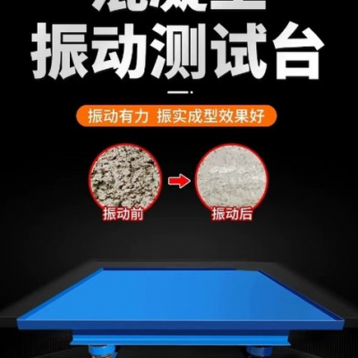 铸造消失模振动平台 三维振动平台 宏达品牌图3