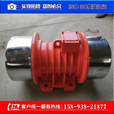 ZDS-75-6振动电机 功率5.5KW 宏达ZDJ-15-6惯性电动机厂家图2