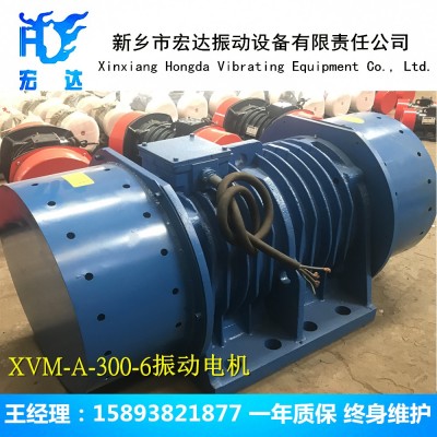 ZDS-75-6振动电机 功率5.5KW 宏达ZDJ-15-6惯性电动机厂家图3