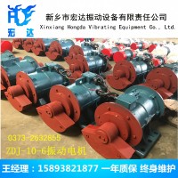 ZDJ振动电机（2级 4级