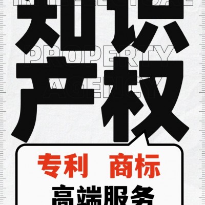 君胜护航矿业科技，辅助定制高端知识产权战略布局，保障授权率！图2