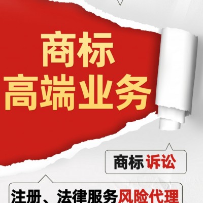君胜护航矿业科技，辅助定制高端知识产权战略布局，保障授权率！图4