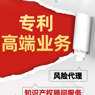 君胜护航矿业科技，辅助定制高端知识产权战略布局，保障授权率！图3