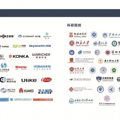 君胜护航矿业科技，辅助定制高端知识产权战略布局，保障授权率！图9