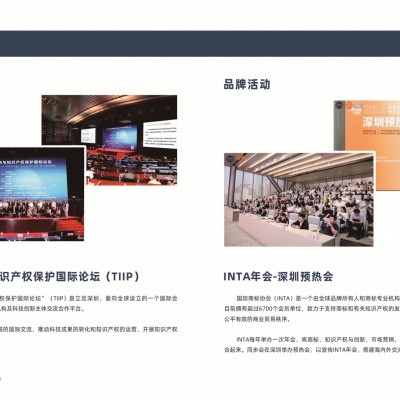 君胜护航矿业科技，辅助定制高端知识产权战略布局，保障授权率！图17
