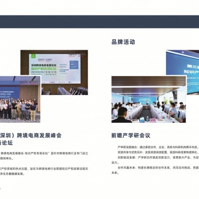 君胜护航矿业科技，辅助定制高端知识产权战略布局，保障授权率！图18