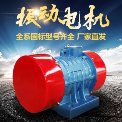 YJDX振动电机 宏达ZFB-5惯性仓壁振动器图3