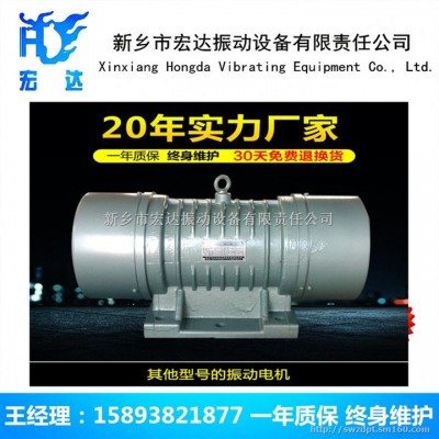 YJDX振动电机 宏达ZFB-5惯性仓壁振动器图4
