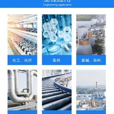 耐火型密集型母线槽防火阻燃铝本色热传导率高图3