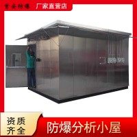 首安防爆电卷帘门防爆