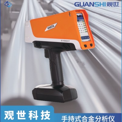 手持合金光谱分析仪图1