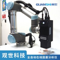 全自动在线固废分析仪