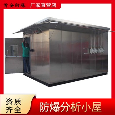 南阳首安厂家定制小屋上面防雨罩有什么作用图1
