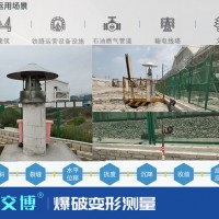 爆破变形测量,爆破作