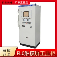 plc防爆控制箱的适用