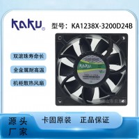 卡固原装 24V直流风机 KA1238X-3200D24B 镁合金滚珠轴承散热风扇