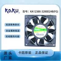 卡固直流风机KA1238X-3200D24B/FG机柜24V防尘防水金属9叶耐高温