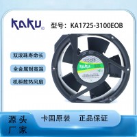 台湾卡固轴流风机KA1725-3100EOB台湾卡固100-240V宽电压风机