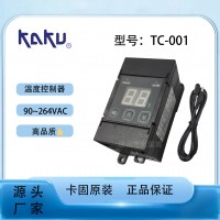 KAKU卡固 温控器TC-001 AC90~264V风扇温控器 自动温度数字控制器