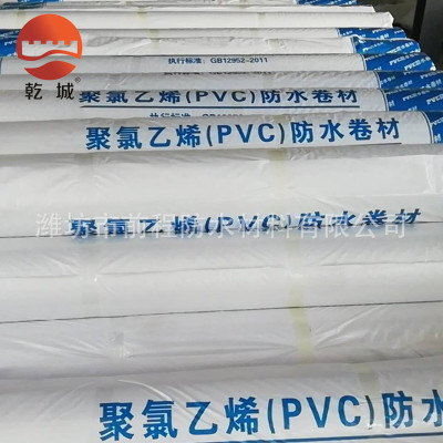 高分子自粘pvc防水卷材 聚氯乙烯pvc防水卷材 pvc自粘防水卷材