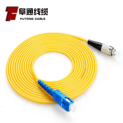 APC/UPC电信极单模单芯1米2米3米5米光纤跳线SC-FC尾纤尾缆可定制