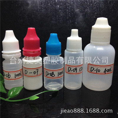 厂家供应15ml透明/白色塑料PE眼药水瓶保险盖滴眼剂瓶 药水滴剂瓶