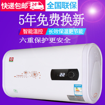 厂家批发电热水器家用即速热储水式洗澡机节能40L5i6升8