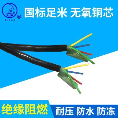 厂家销售 起帆电缆YJVR3*1.5+1*1/2*2.5/2*4电力电缆 软电缆