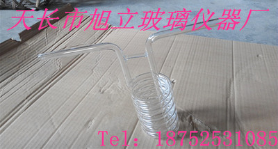 玻璃蛇形管 蛇形冷凝管盘环圈 回流管 外径30mm高50mm 可定制