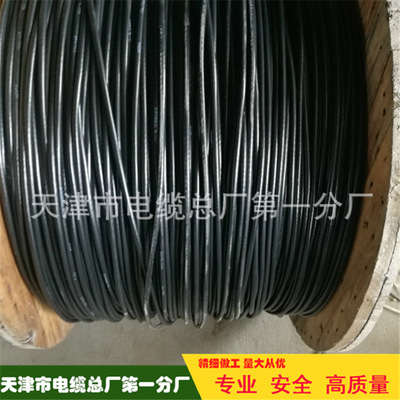 电缆好产品产品MHYA32通讯电缆 白银煤矿用通信电缆批发
