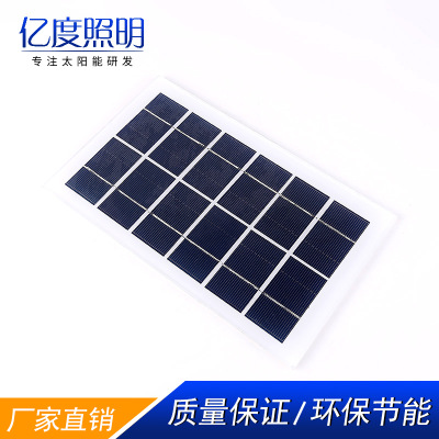 6V太阳能板 134*248mm多晶硅太阳能电池板 3.6W玻璃层压太阳能板