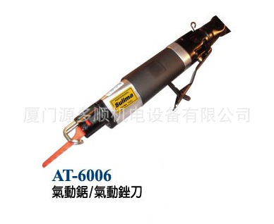 台湾SULIMA/速力马气动锉刀AT-6006 气动锯