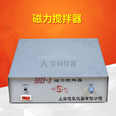 上海司乐磁力搅拌器非数显不带加热85-1/2A 90-1/1B 96-1/2 98-2