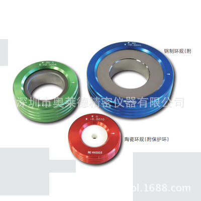 供应日本sk新泻精密量规 钢制环规（附保护环） 进口陶瓷环规