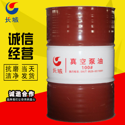 长城传动系统润滑油100#真空泵油 矿物型真空泵油