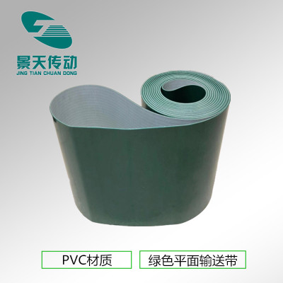 PVC绿色平面输送带现货 流水线输送皮带耐磨传送带定制