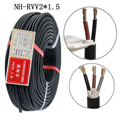 NH-RVV2X1.5 2.5铜芯护套线国标二芯监控电源线耐火消防控制电缆