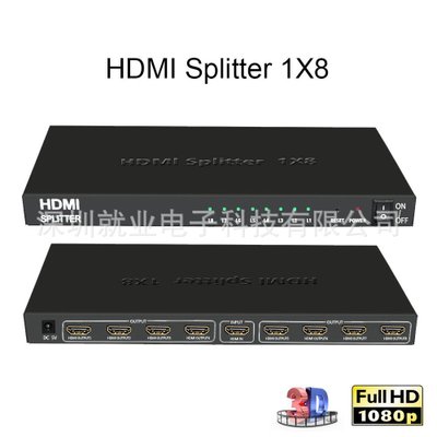 厂家直销hdmi一进八出视频分配器4K HDMI 一分八分屏器1分8分配器