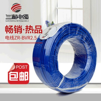 湘泰Bvr2.5平方家装电线 国标铜芯软电线电缆厂家直销