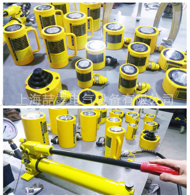 上海神模 单作用超薄型液压千斤顶 RCS302 30T薄式液压油压千斤顶