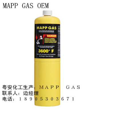 MAPP GAS焊接气体 mapp gas焊割气体 一次性便携无氧焊枪专用气