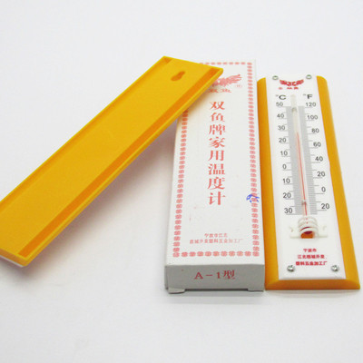 双鱼牌家用温度计A-1型 室温计 玻璃管温度计 测湿计 温度表