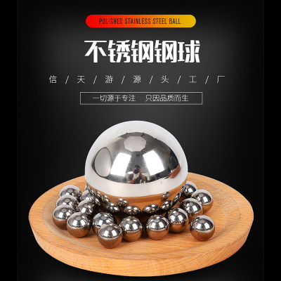 厂家直销不锈钢球打孔攻牙加工钢珠 304不锈钢空心球滚珠非标弹珠