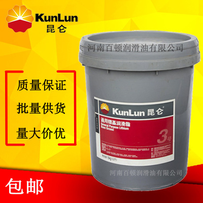 昆仑锂基润滑脂二硫化钼锂基润滑脂轴承3号耐高温黄油润滑脂
