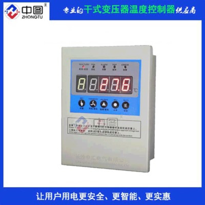 中汇电气bwdk-t3207c干式变压器温控仪 智能干变温控器一体化设计
