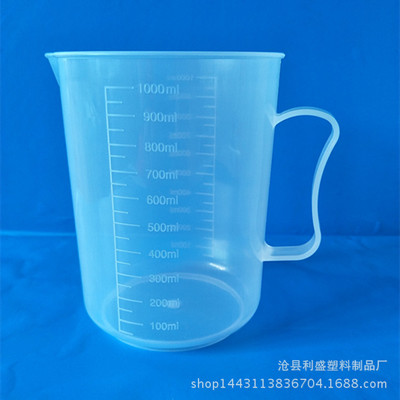 直销1000ml量杯 烧杯 刻度清晰 加厚透明塑料量杯 pp量杯 耐腐蚀
