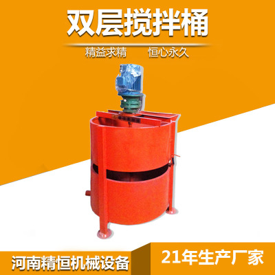 水泥搅拌机 高低速制浆机 双层水泥搅拌桶现货供应